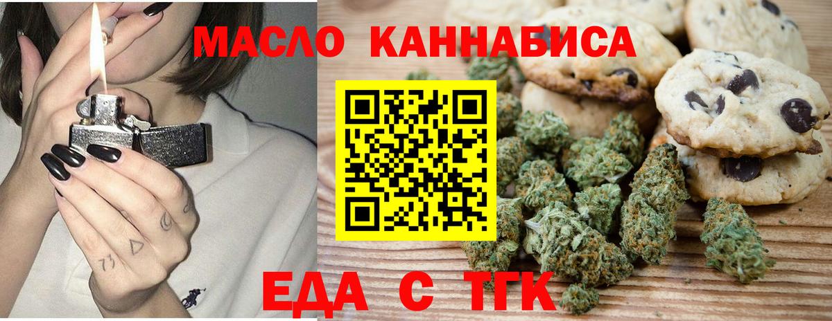 Воркута  Canna-Cookies марихуана  Вход с VPN 