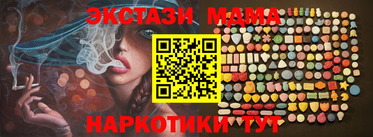 ЭКСТАЗИ таблы  ЭКСТАЗИ TESLA  Экстази  Воркута  Вход с VPN 
