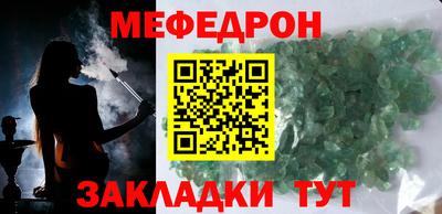 ешки Павлово
