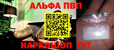 прущие грибы Отрадный