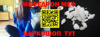 прущие грибы Отрадный