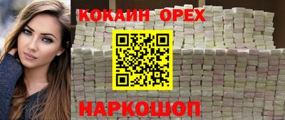 наркотики Отрадное