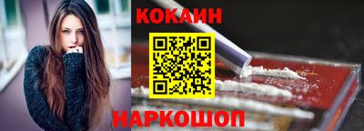 наркотики Отрадное