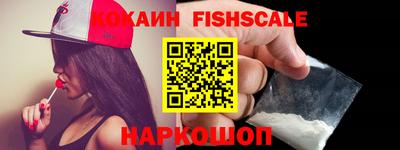 наркотики Отрадное