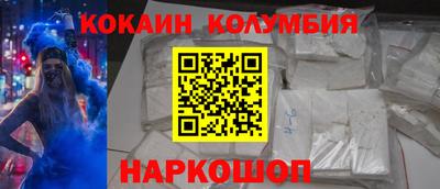 наркотики Отрадное