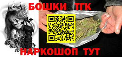 наркотики Отрадное