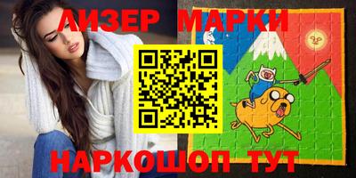 прущие грибы Отрадный