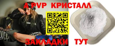 ешки Павлово