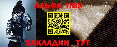 наркотики Отрадное