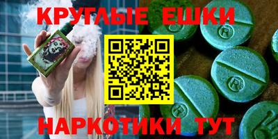 наркотики Отрадное