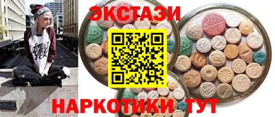 mdma Прохладный