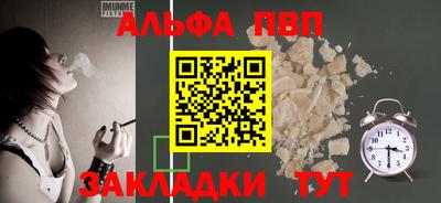 a pvp Прокопьевск