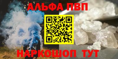 не бодяженный Протвино