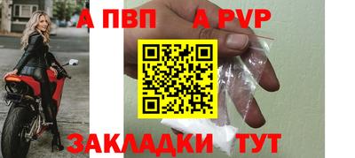 не бодяженный Протвино