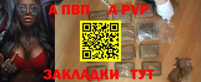 наркотики Отрадное