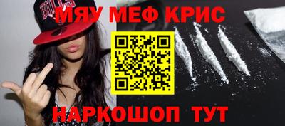 прущие грибы Отрадный