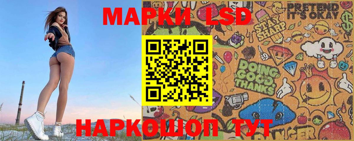 LSD-25 экстази ecstasy Воркута