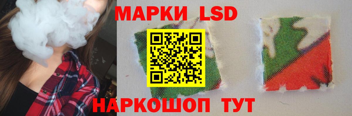 ЛСД экстази ecstasy  ЛСД экстази ecstasy  Воркута  Вход с VPN 