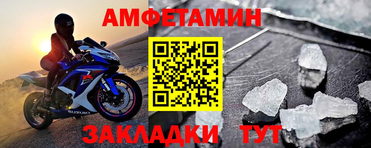 Воркута  Первитин мет  Первитин мет  Вход с VPN 
