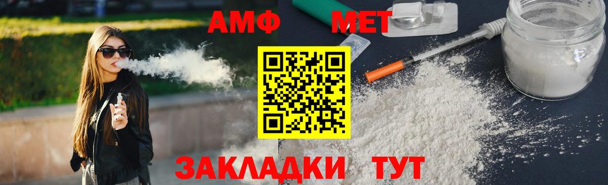 Первитин Декстрометамфетамин 99.9% Воркута
