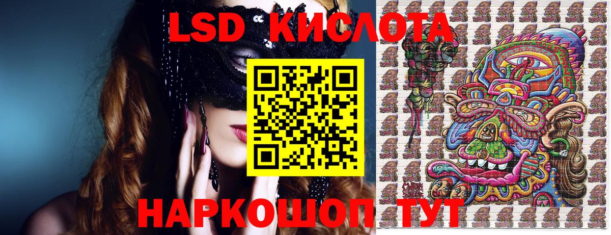 Воркута  Марки NBOMe 1,5мг  Марки NBOMe 1,5мг  Марки N-bome  Вход с VPN 