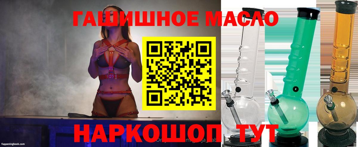 Дистиллят ТГК жижа Воркута