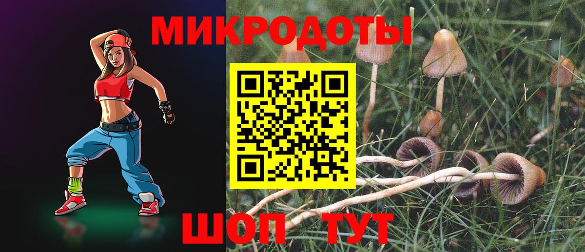 магазин  наркотиков  Псилоцибиновые грибы Cubensis  Галлюциногенные грибы Cubensis  Вход с VPN  Воркута 