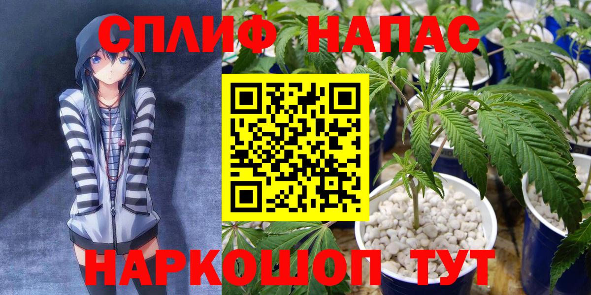 Марихуана VHQ Воркута