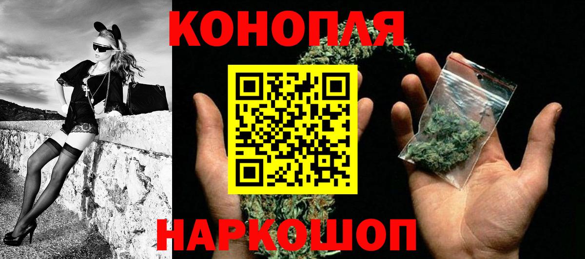 Марихуана гибрид  Бошки Шишки семена  МАРИХУАНА марихуана  Воркута  Вход с VPN 